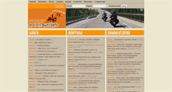 Desktop Screenshot of gesheft.info